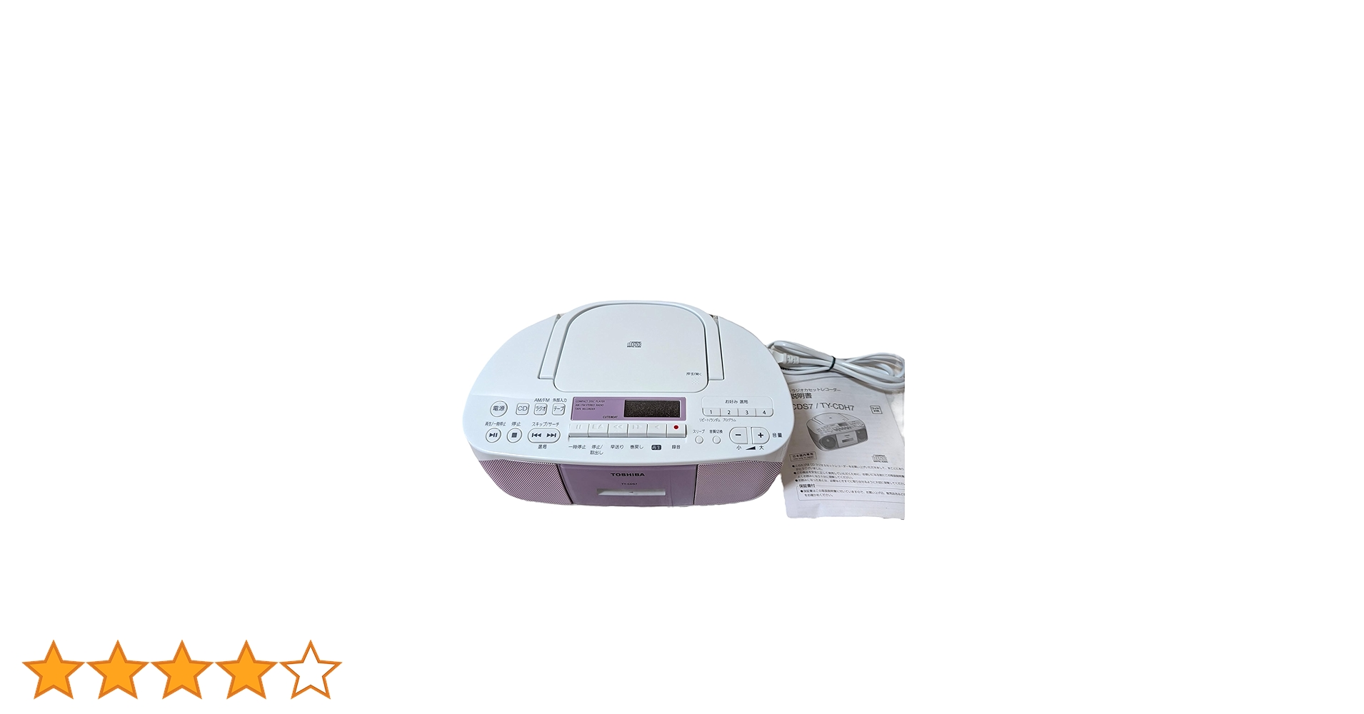 Amazon.co.jp: 東芝 ラジカセ TY-CDS7(P) [ピンク] : 家電＆カメラ